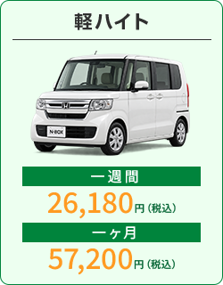 N-BOX・タント 等