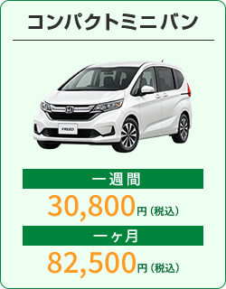 シエンタ 等
